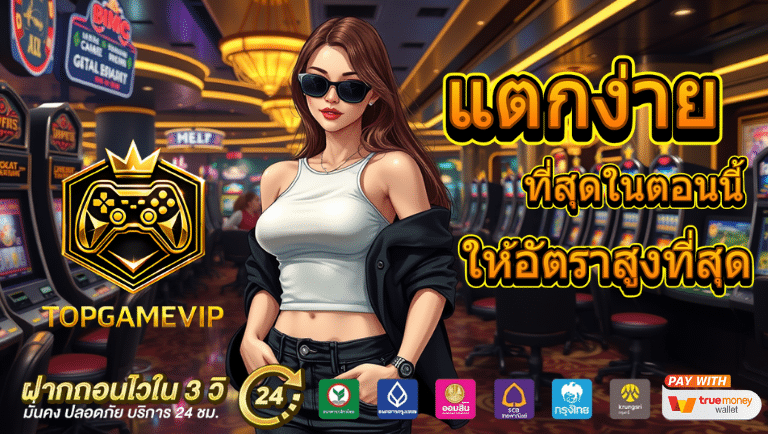 topgamevip slot